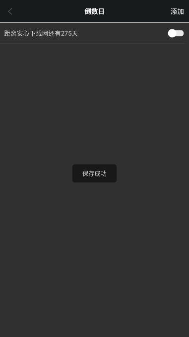 ���ʱ��1.9.5 ���淭ҳʱ��