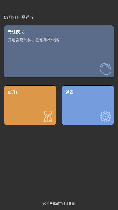 ���ʱ��1.9.5 ���淭ҳʱ��