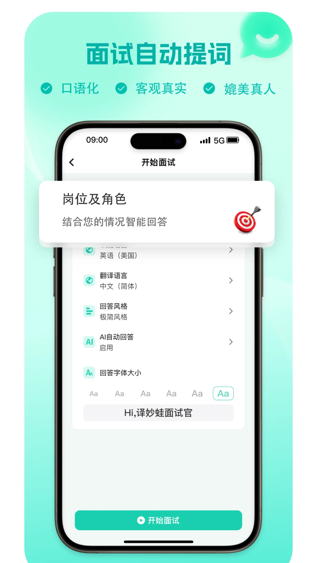 ���������Թ�1.0.9 ���Է�������