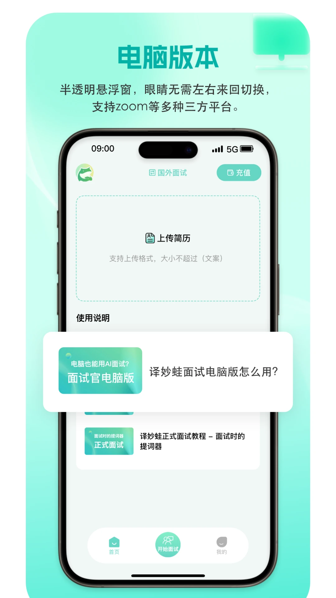 ���������Թ�1.0.9 ���Է�������