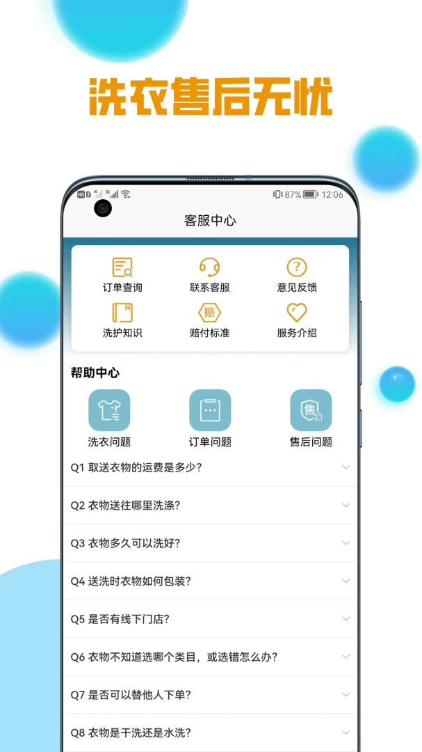����ϴϴ6.5.6 �ֻ�ϴ�·���