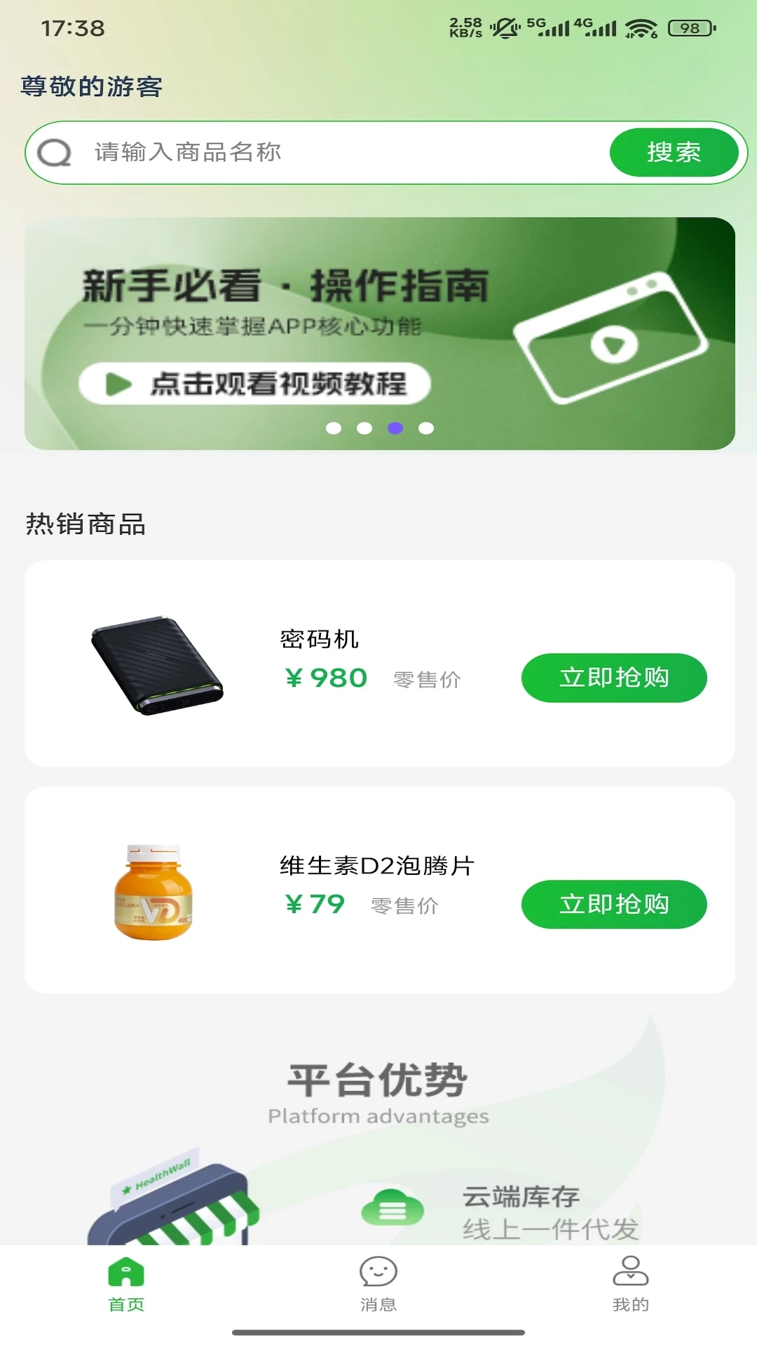 ���󿵳�3.10.1 �����̳�
