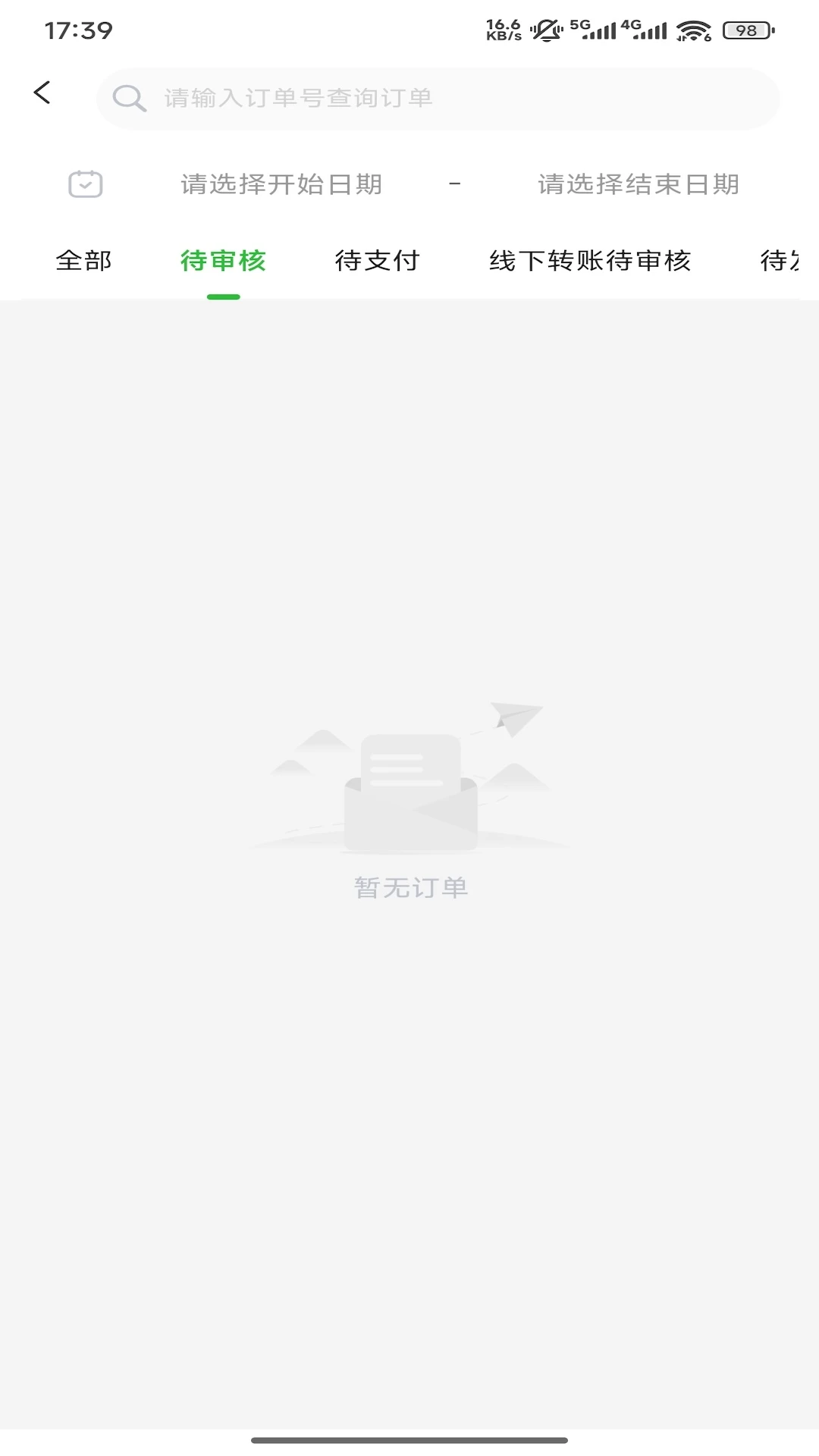 ���󿵳�3.10.1 �����̳�