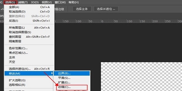 Adobe Photoshop快速选择工具抠图边缘处理技巧