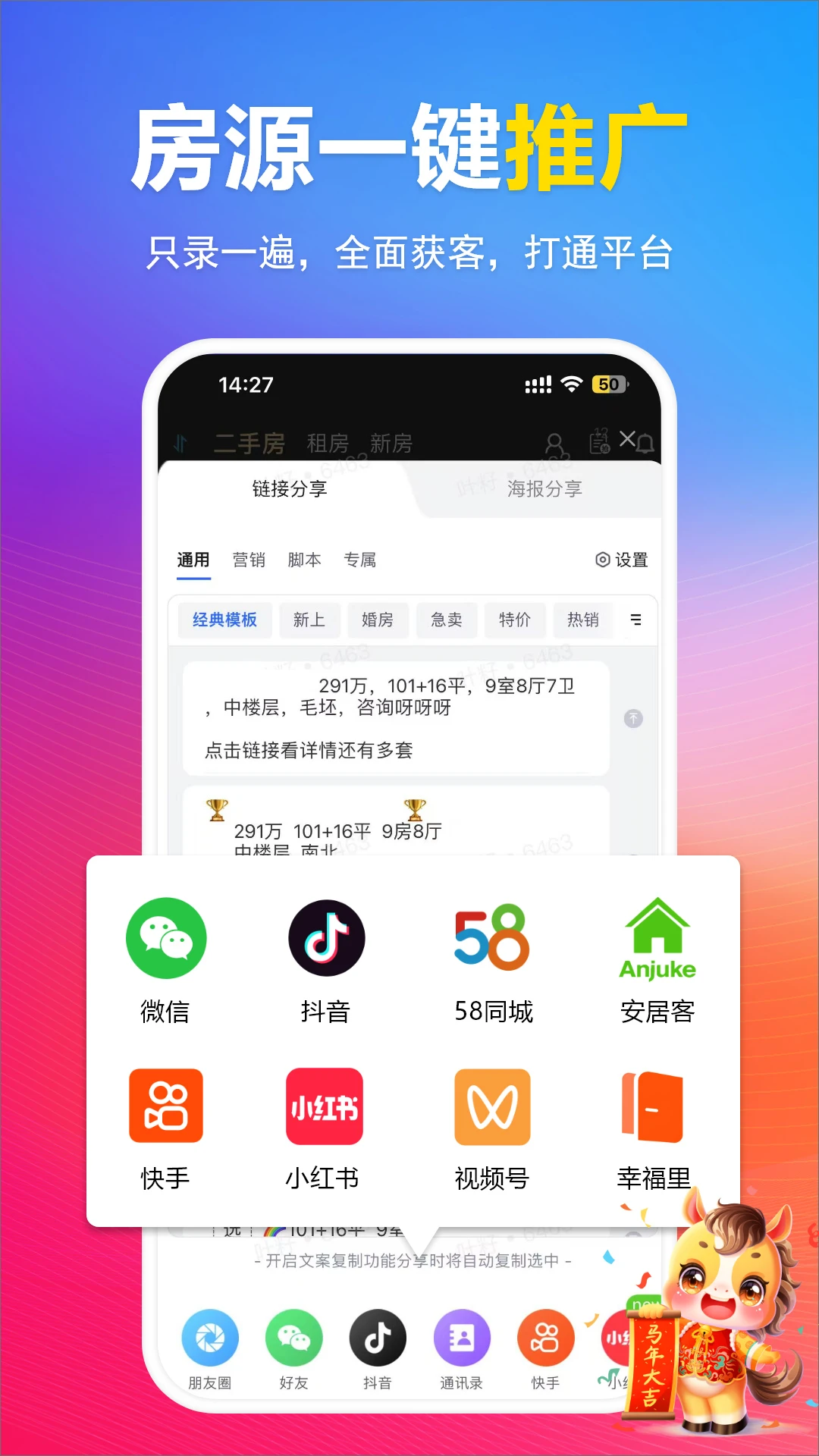 ȫ��Դϵͳ1.42.23 ��Դ����