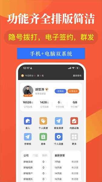 ȫ��Դϵͳ1.42.23 ��Դ����