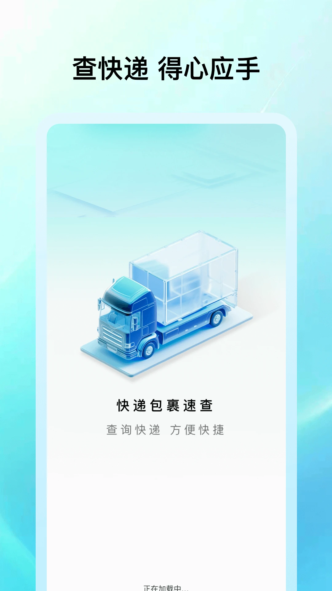 ��ݰ����ٲ�1.0.5 ��ݲ�ѯ