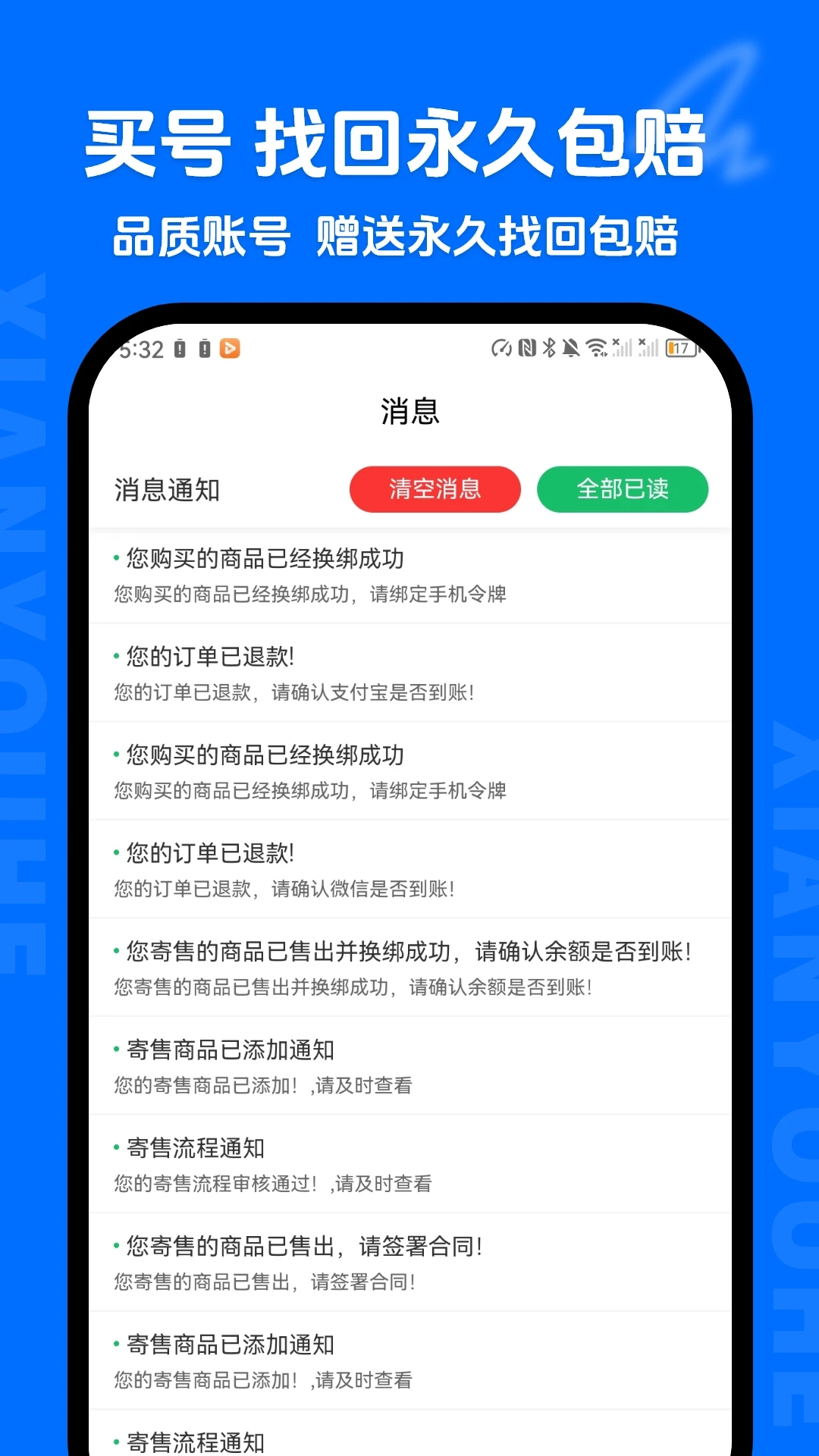 ���κ�1.6.7 ��Ϸ����ƽ̨