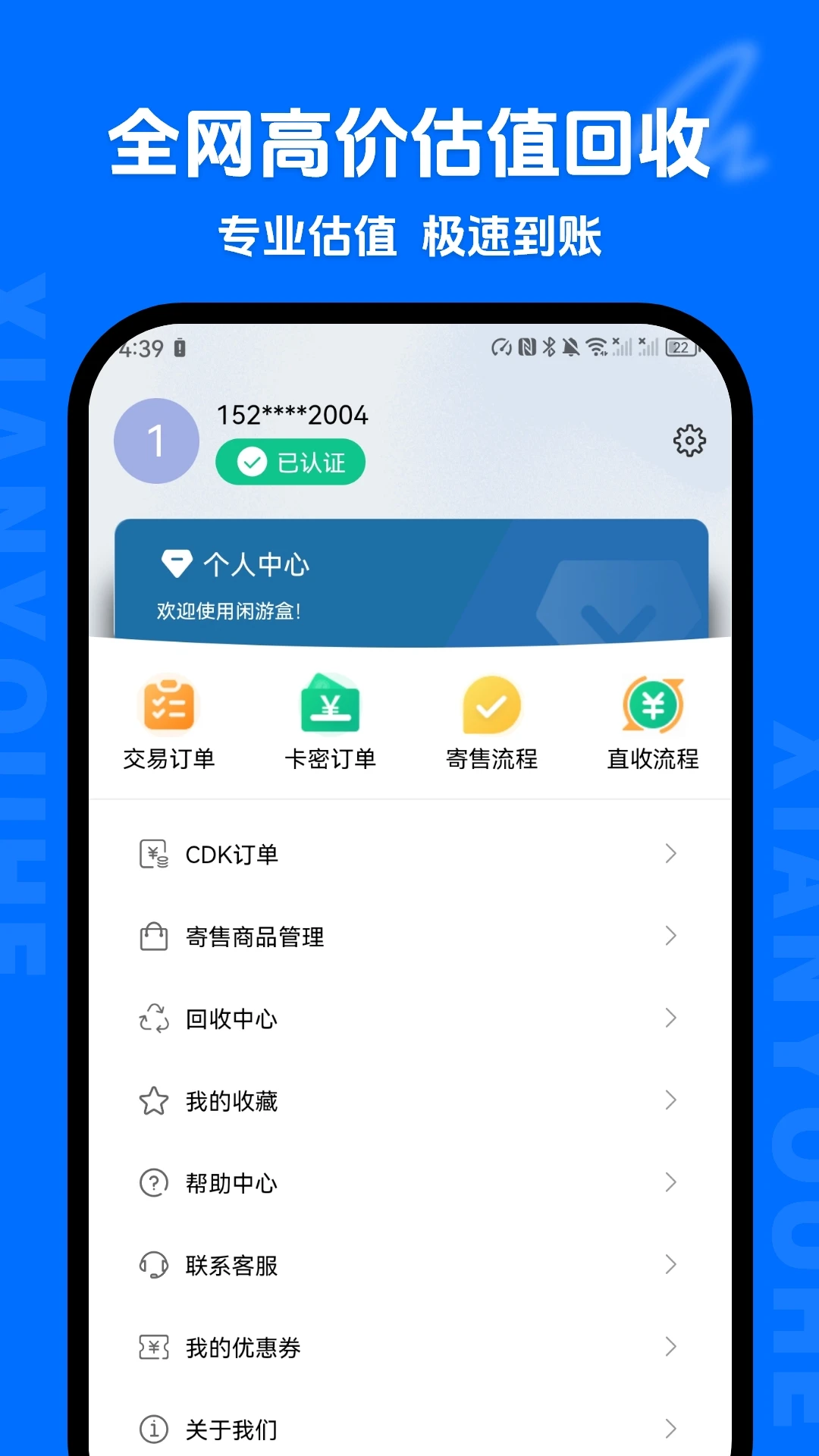 ���κ�1.6.7 ��Ϸ����ƽ̨