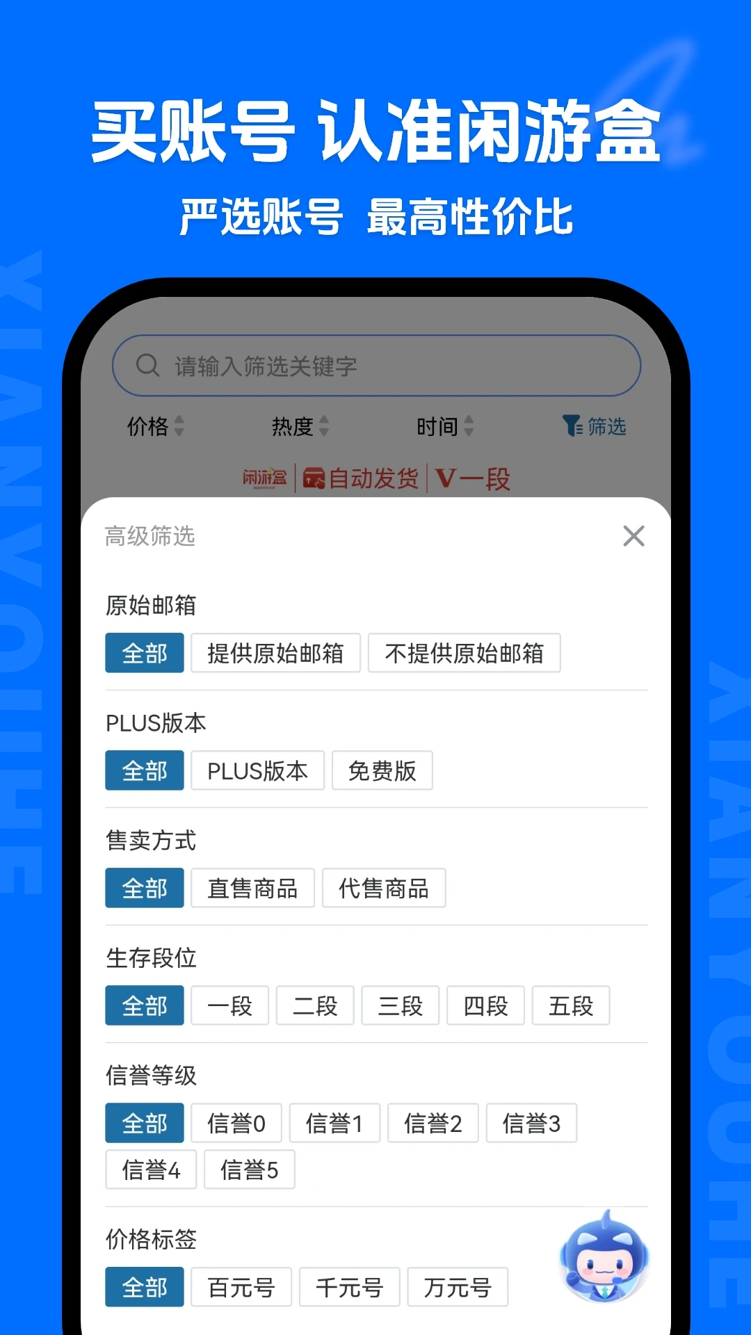 ���κ�1.6.7 ��Ϸ����ƽ̨