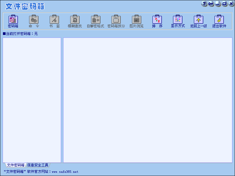 �ļ�������{package_version_name} �ļ����ܹ���