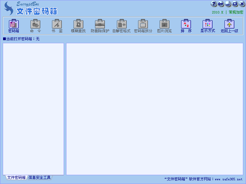 �ļ�������{package_version_name} �ļ����ܹ���