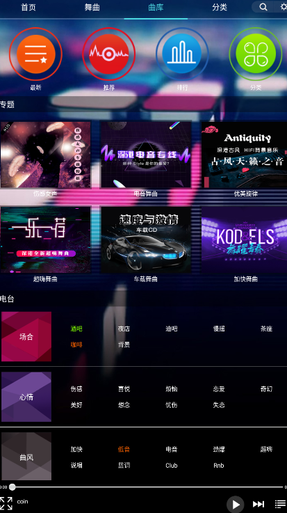 ���DJ���ֺ�{package_version_name} 2026 �����ۺ���
