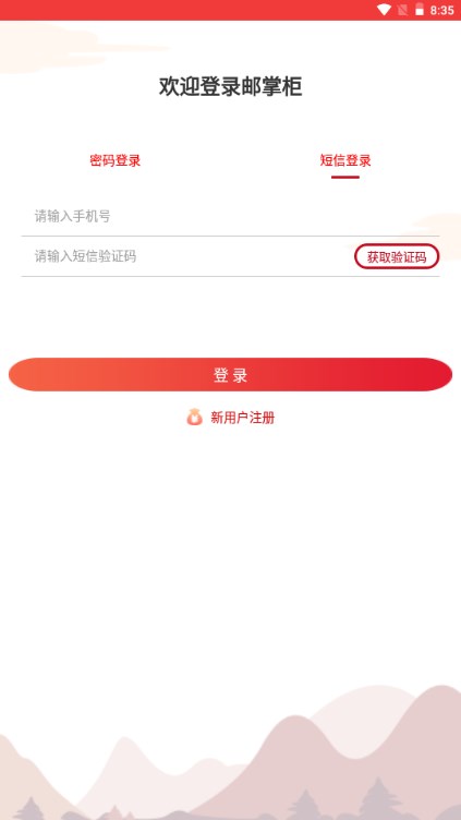 ���ƹ�5.0.4 ������������