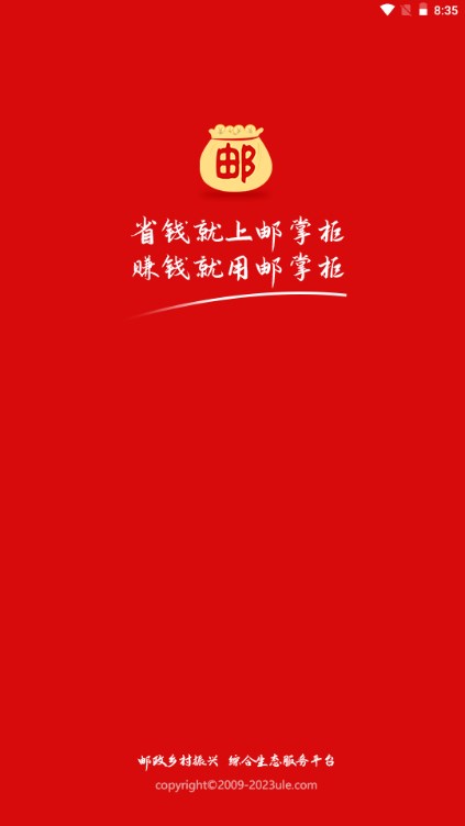 ���ƹ�5.0.4 ������������