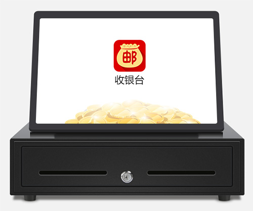 邮掌柜 收银系统 界面 安卓版