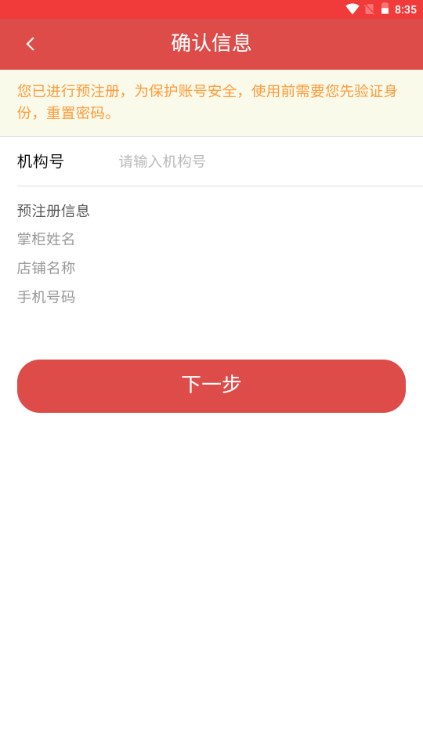 ���ƹ�5.0.4 ������������