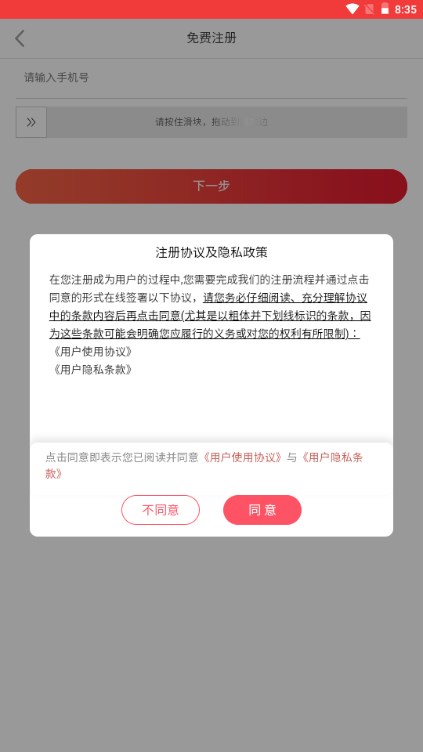 ���ƹ�5.0.4 ������������