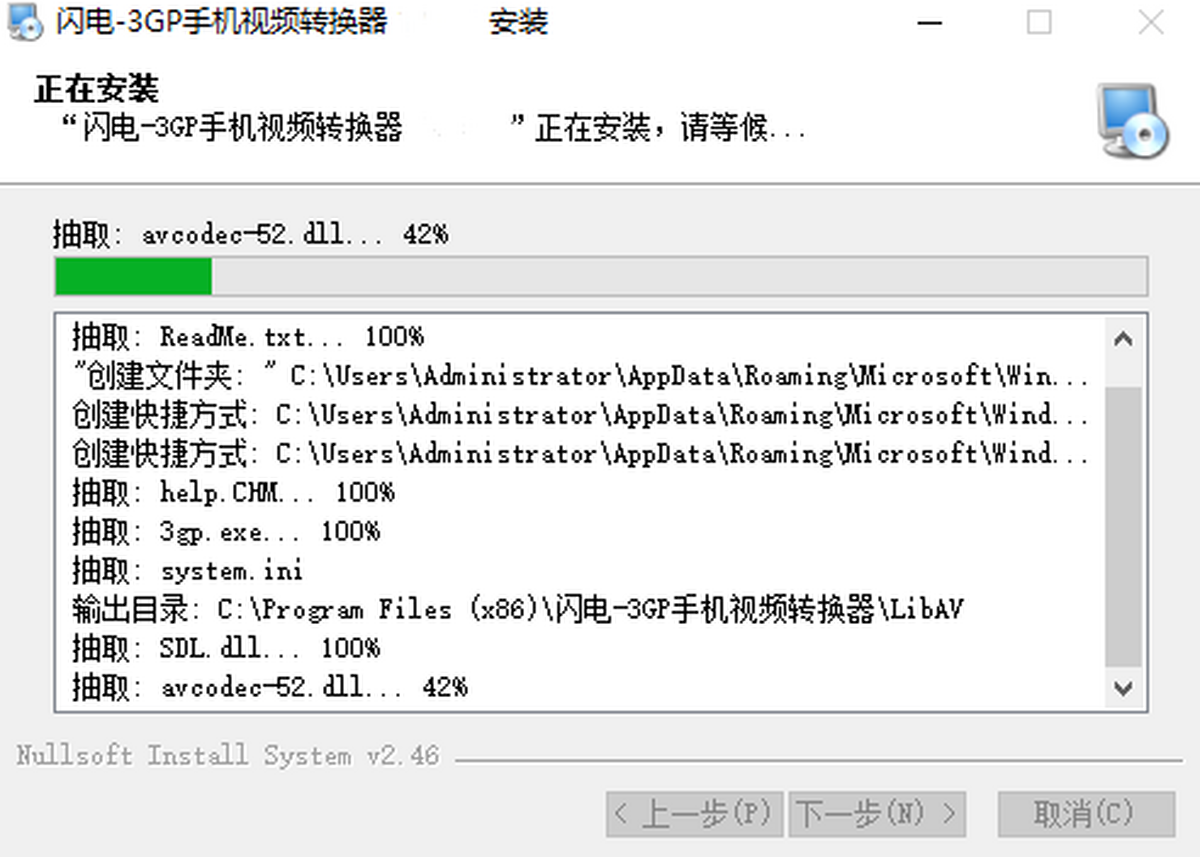 ����3GP�ֻ���Ƶת���� ��׿�� ��������
