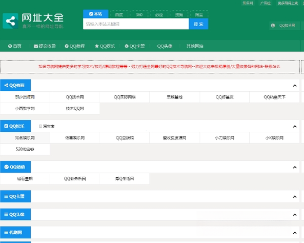 Z-Blog{package_version_name} ���ͽ�վ����