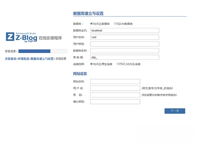 Z-Blog{package_version_name} ���ͽ�վ����