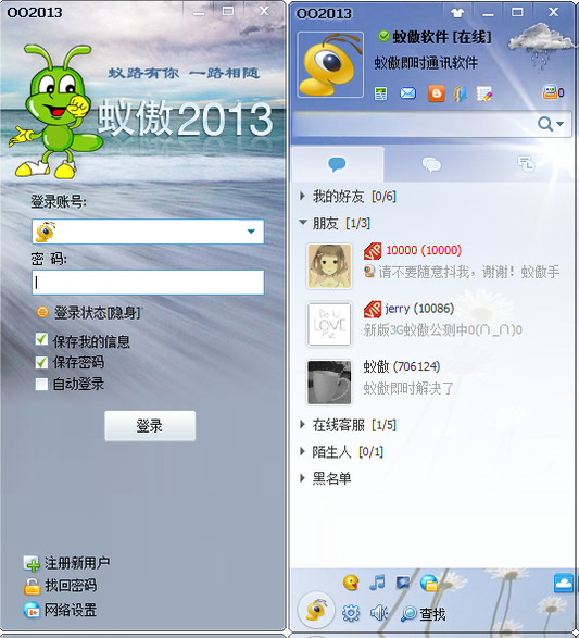 �ϰ���ʱͨѶ{package_version_name} ��ʱͨѶ����