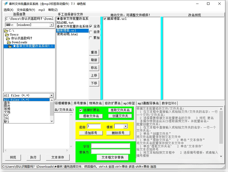 �ļ���������ϵͳ{package_version_name} ������������