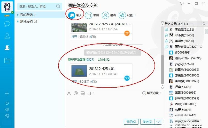 ͼ¿{package_version_name} ͼƬ��������
