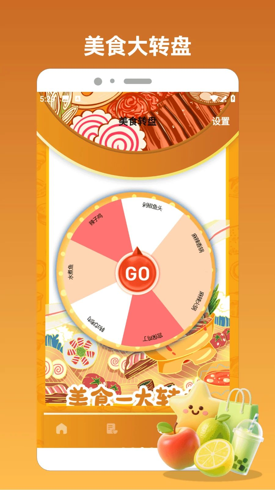 �����̻��1.4 ģ�⾭Ӫ�����