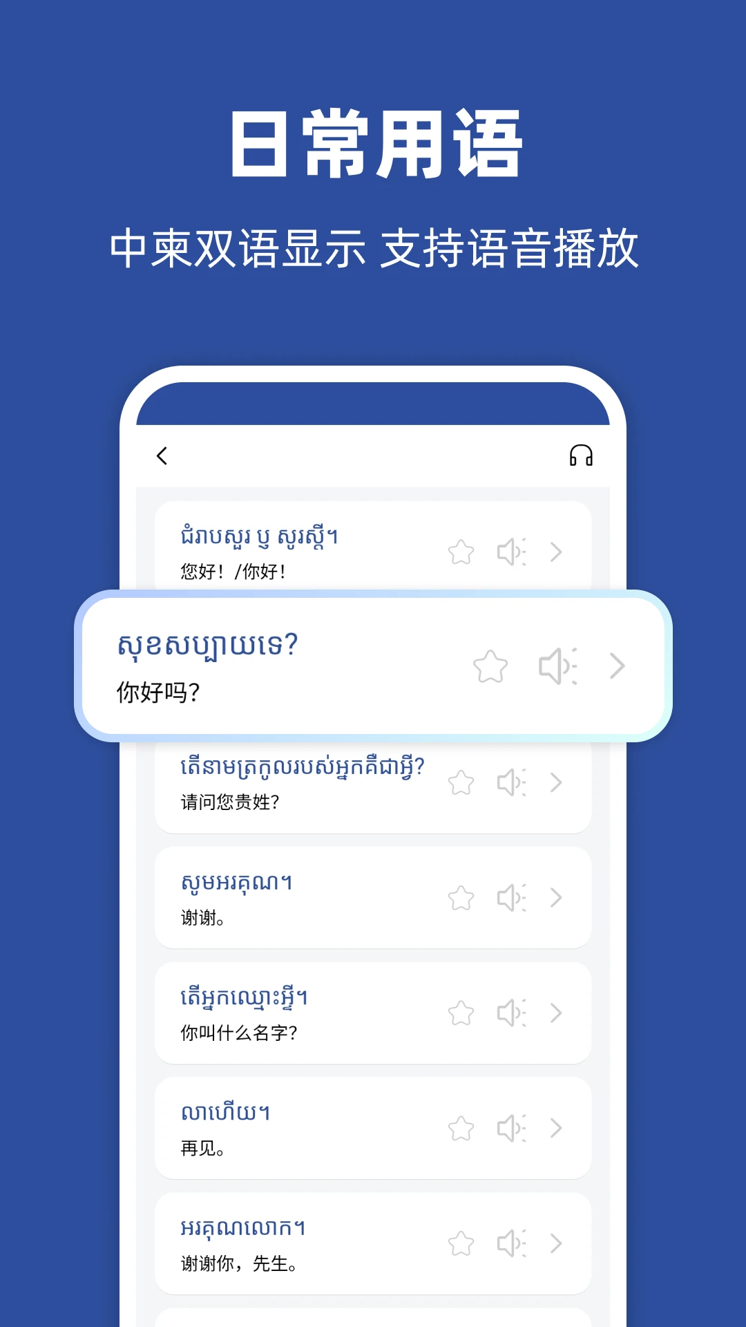 ����կ�﷭��ͨ1.5.0 ���ﻥ�빤��