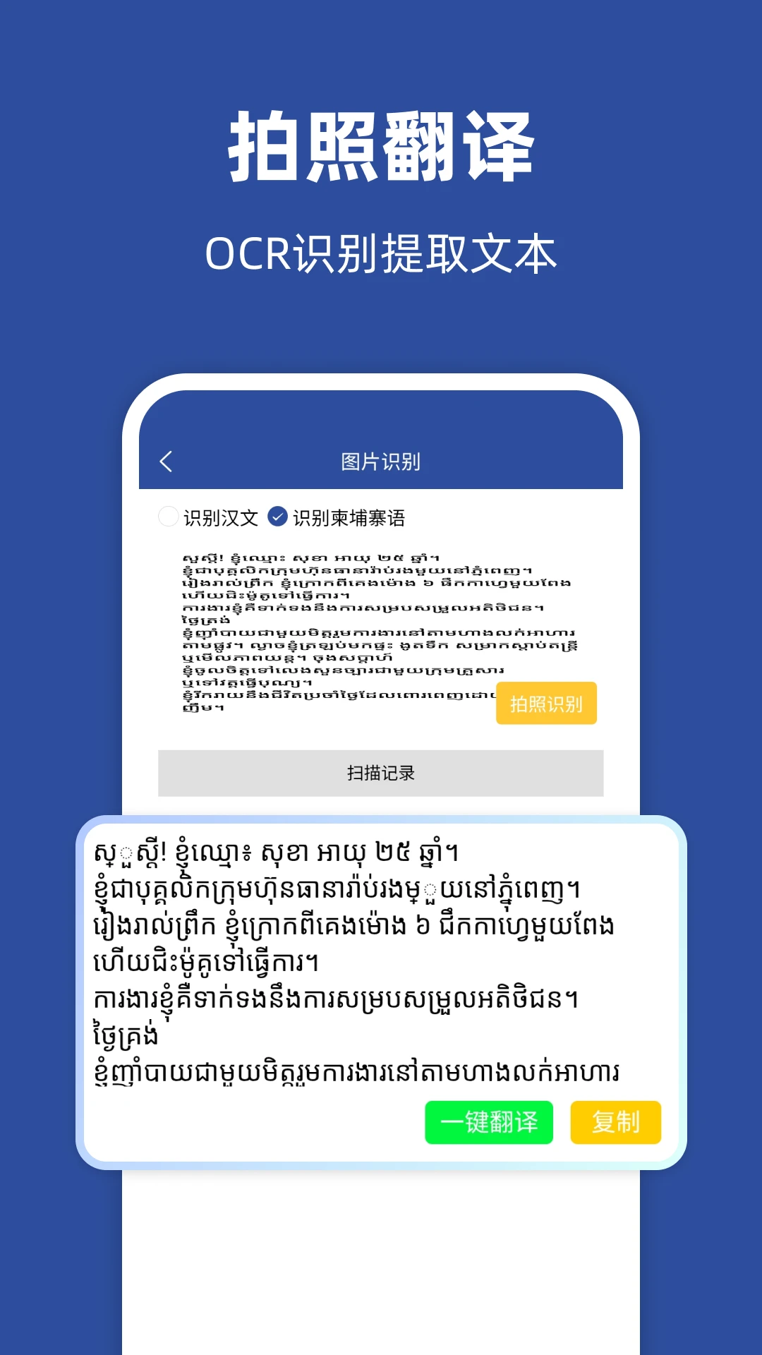 ����կ�﷭��ͨ1.5.0 ���ﻥ�빤��