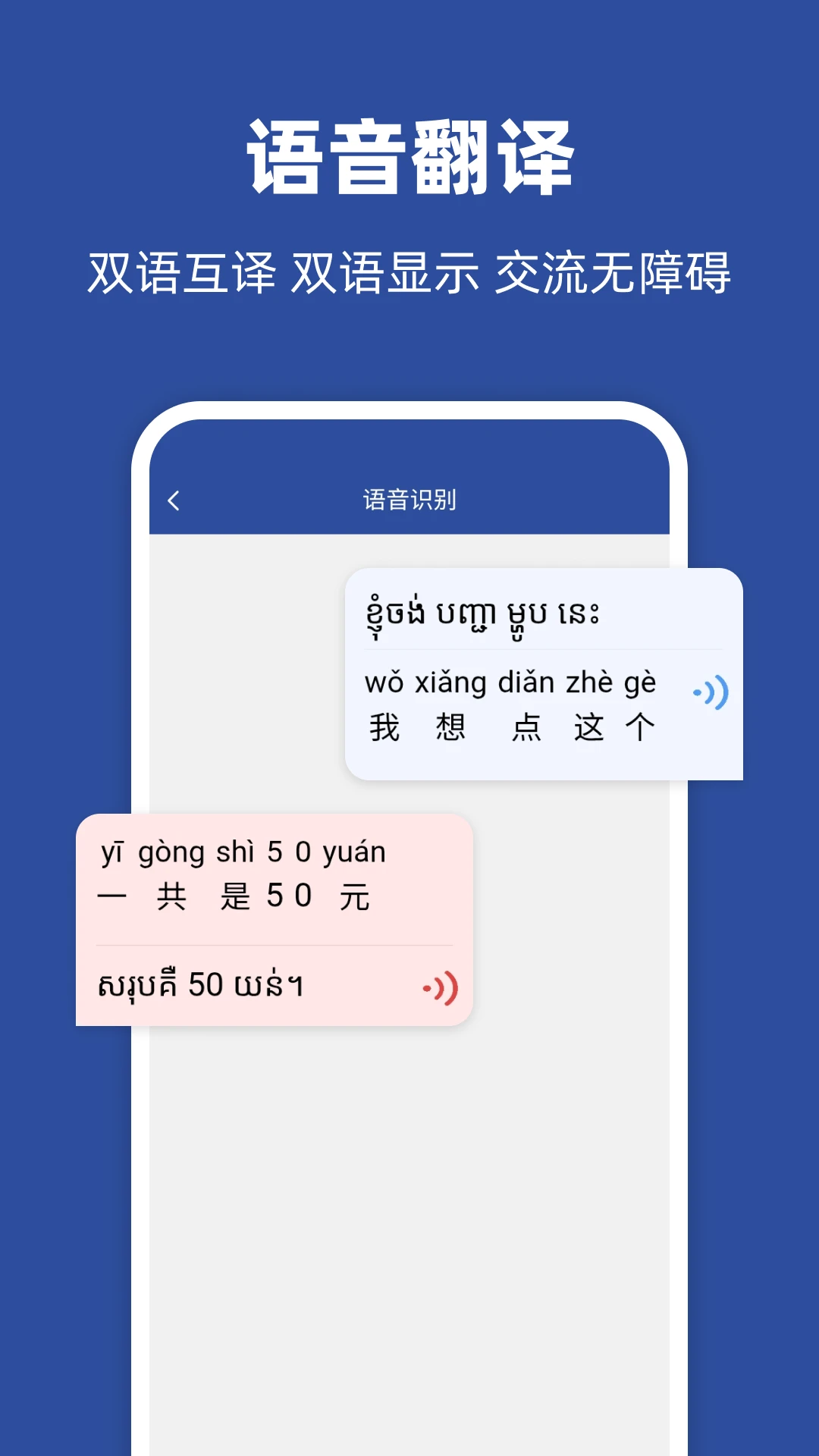 ����կ�﷭��ͨ1.5.0 ���ﻥ�빤��