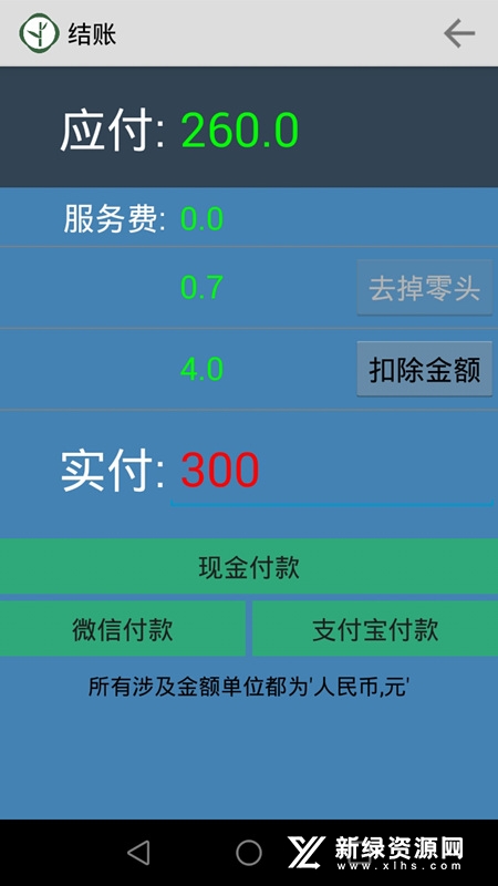 ��ʳ�������ϵͳ{package_version_name} ���ܵ������