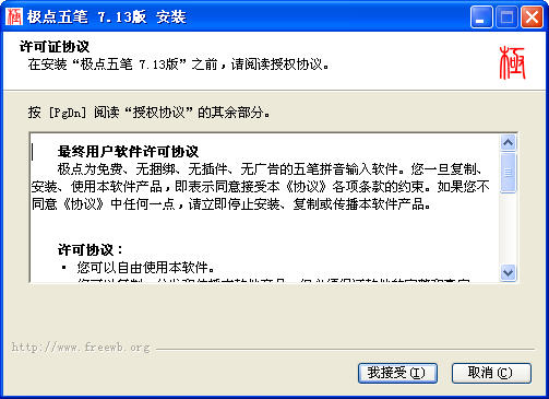 �������{package_version_name} ���ƴ������