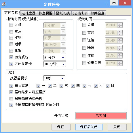��ѩ��������{package_version_name} ������������