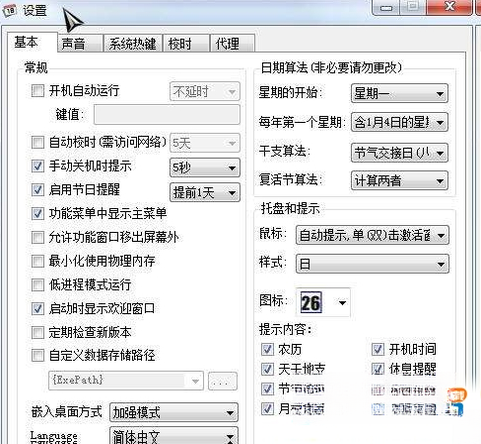 ��ѩ��������{package_version_name} ������������