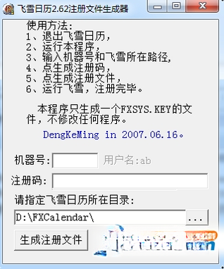 ��ѩ��������{package_version_name} ������������