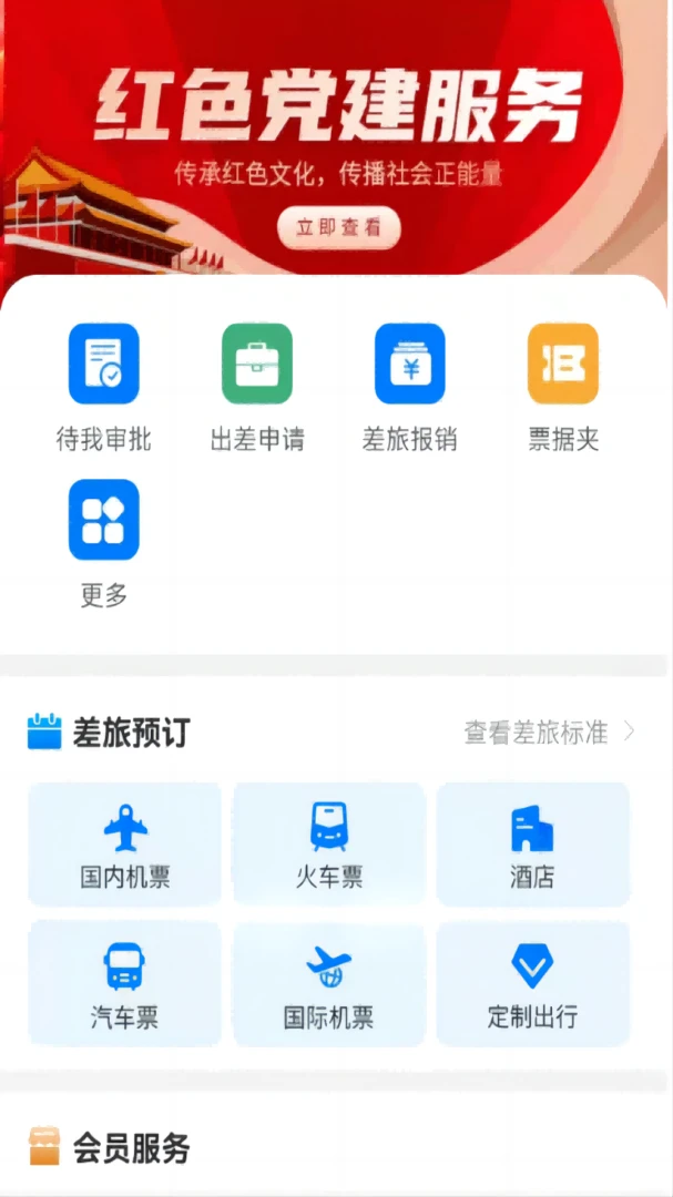 ����֮��4.0.2.15 ���ñ���ƽ̨