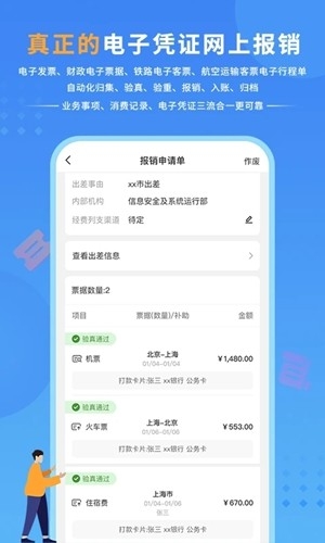 ����֮��4.0.2.15 ���ñ���ƽ̨