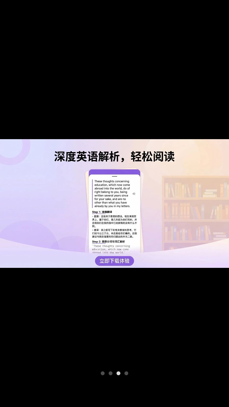 �����Ķ�1.0.5 �����Ķ�