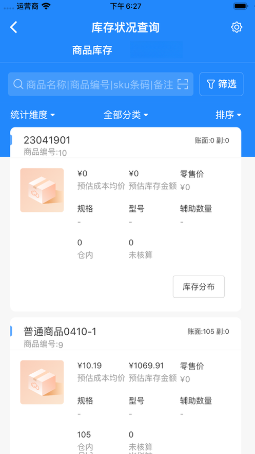 ���Ϲܼ����ƶ���6.7.2 �ƶ�������