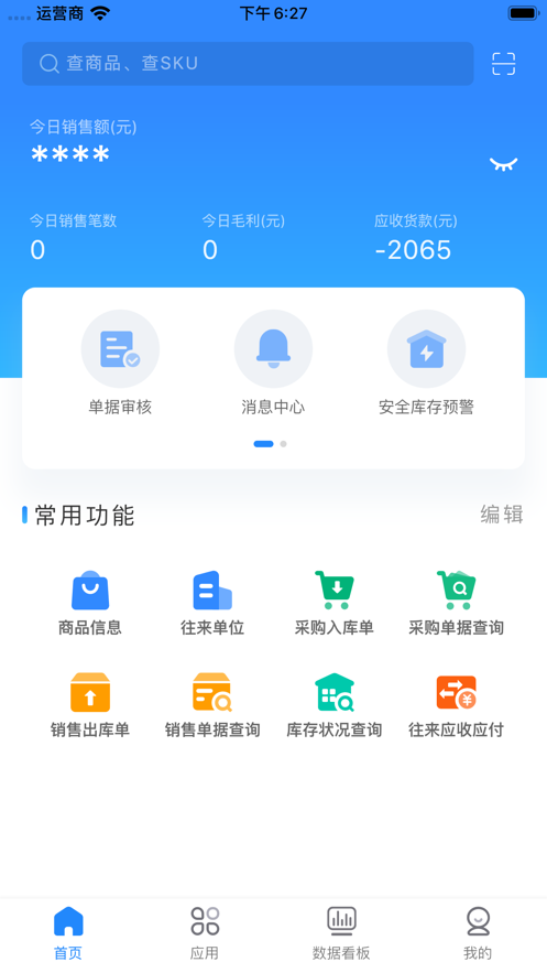 ���Ϲܼ����ƶ���6.7.2 �ƶ�������