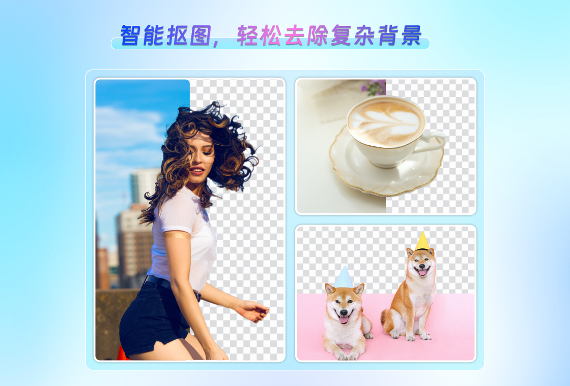 ��Ƭ�޸�PhotoRetouch{package_version_name} ͼƬ�޸�����