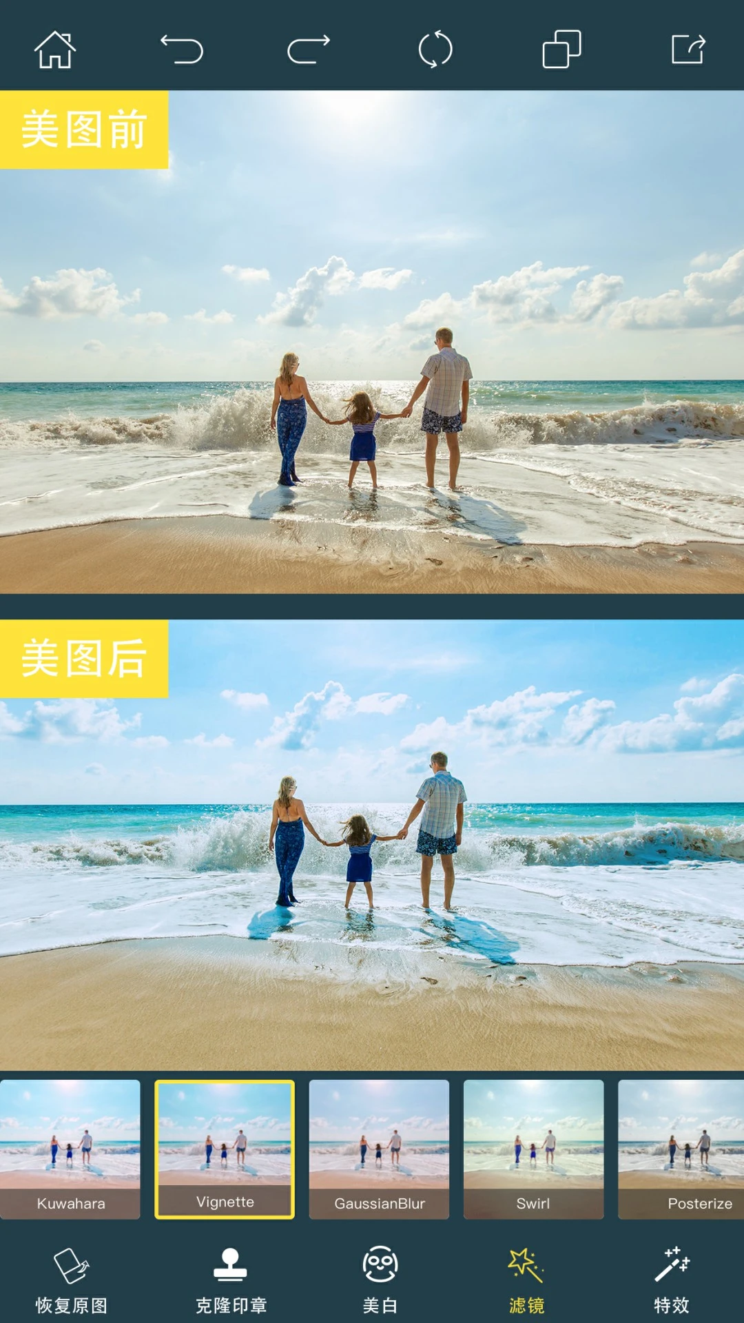 ��Ƭ�޸�PhotoRetouch{package_version_name} ͼƬ�޸�����