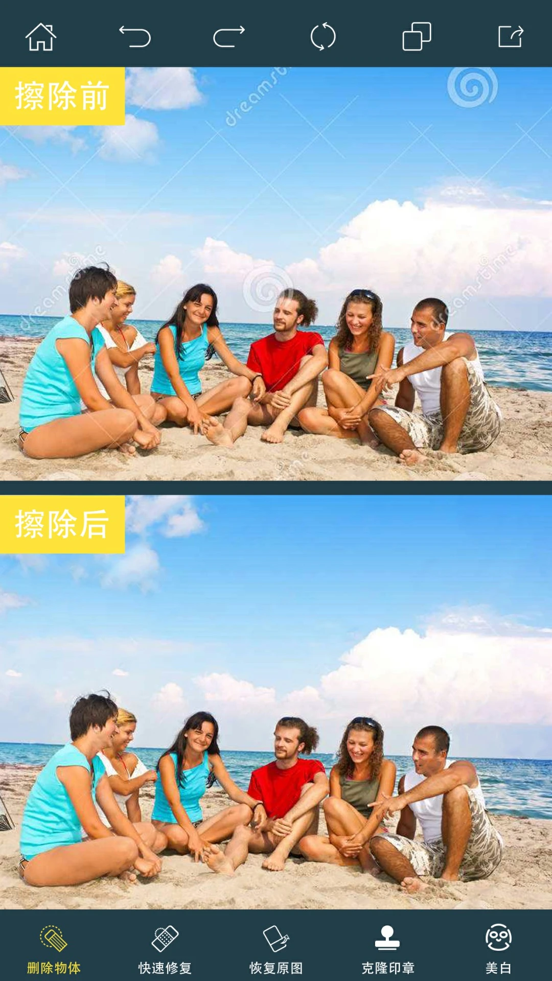 ��Ƭ�޸�PhotoRetouch{package_version_name} ͼƬ�޸�����