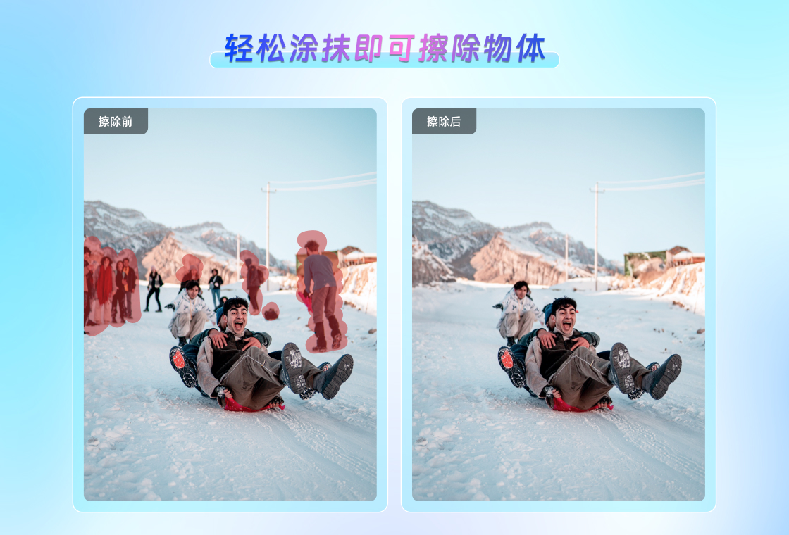 ��Ƭ�޸�PhotoRetouch{package_version_name} ͼƬ�޸�����