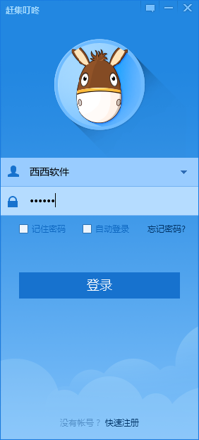 �ϼ�����{package_version_name} ͬ����������