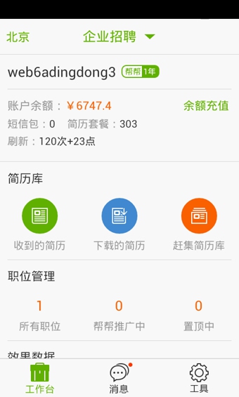 �ϼ�����{package_version_name} ͬ����������