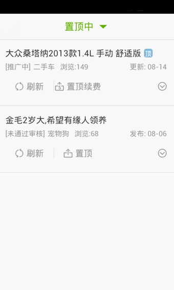 �ϼ�����{package_version_name} ͬ����������
