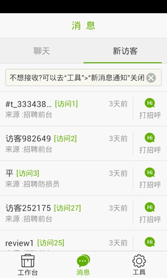 �ϼ�����{package_version_name} ͬ����������